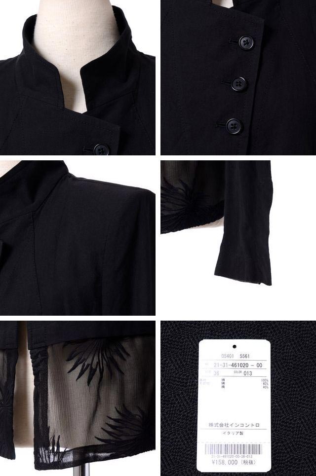 Ann Demeulemeester　アンドゥムルメステール　ブルゾン