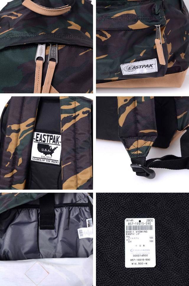 EASTPAK ヤシの木柄リュック