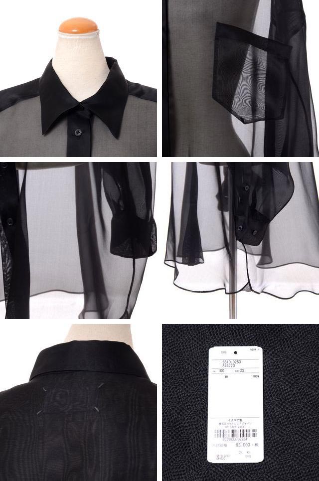 メゾン マルジェラ (Maison Margiela) ビッグシャツ シルク