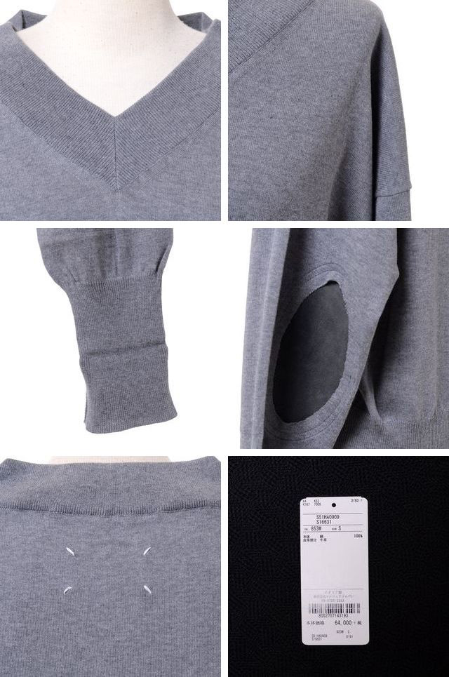 メゾン マルジェラ (Maison Margiela) エルボーパッチ付きVネック