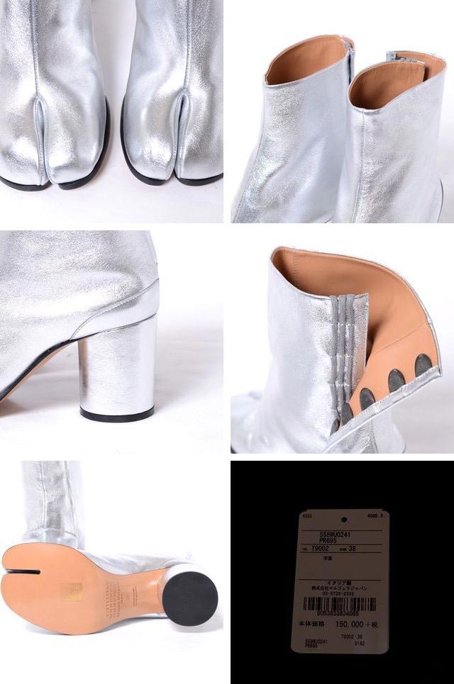 メゾン マルジェラ (Maison Margiela) レザータビブーツ 羊革 シルバー