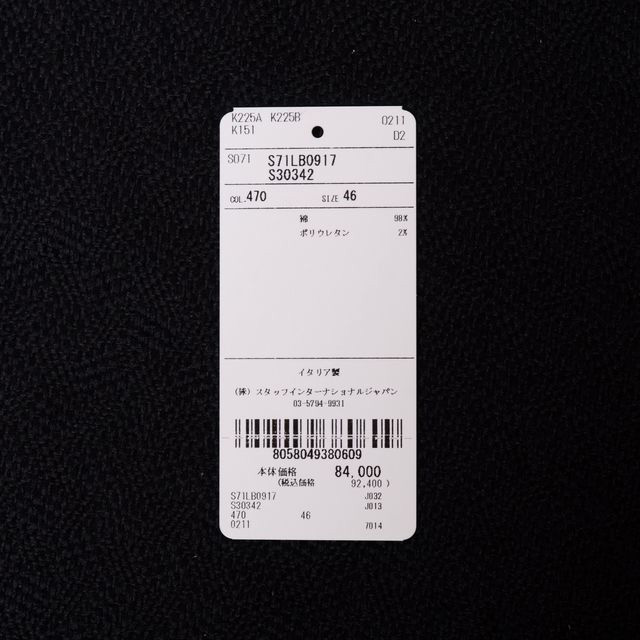 ディースクエアード