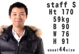 staff-s