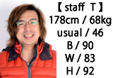 staff-t